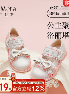 泰兰尼斯meta春季新款白色小皮鞋儿童洛丽塔公主鞋蝴蝶结女童鞋子