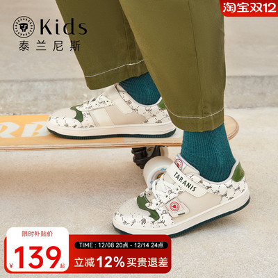 新品|泰兰尼斯kids童鞋女童板鞋秋男童休闲鞋低帮儿童时尚滑板鞋
