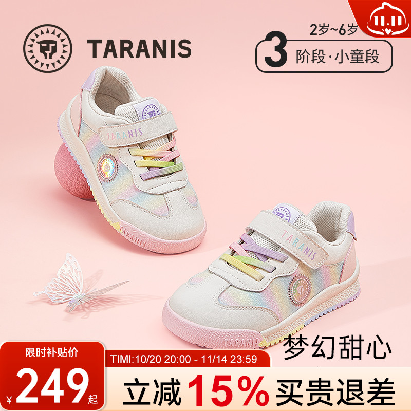 儿童运动鞋软底跑步鞋防滑耐磨