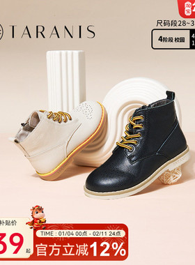 泰兰尼斯meta女童鞋子马丁靴冬季款黑白色软底皮革中大童儿童靴子