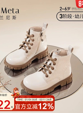 泰兰尼斯meta儿童靴子秋冬新款亲子靴白色马丁靴圆头小童短靴单靴