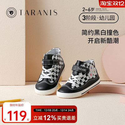 泰兰尼斯经典色棋盘格秋季时尚男童休闲鞋时尚耐磨板鞋儿童宝宝鞋