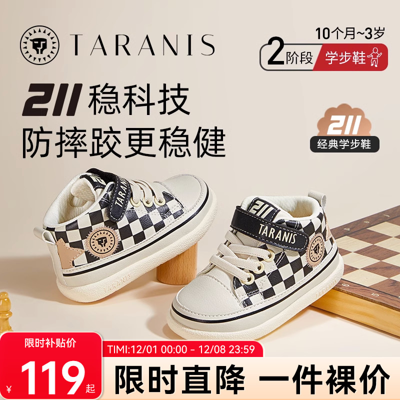 泰兰尼斯学步鞋2022秋季新款