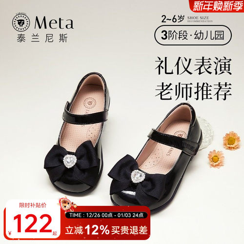 春季新款演出软底公主皮鞋黑