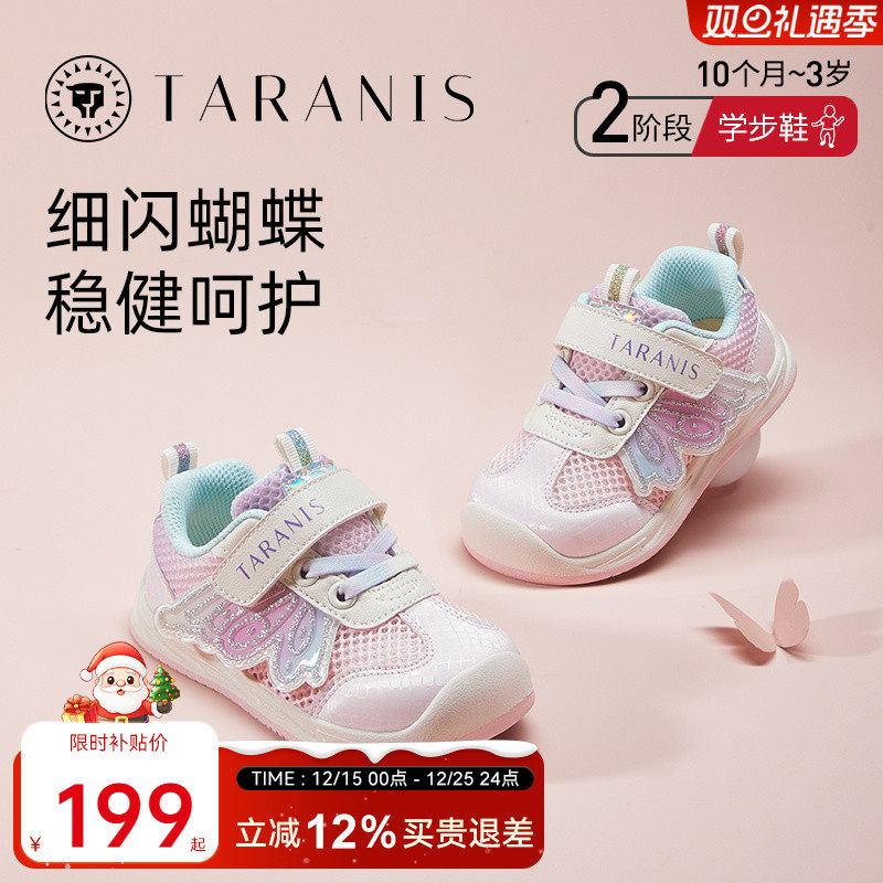 泰兰尼斯春秋季新款女童学步鞋防滑软底甜美运动鞋女宝宝机能鞋