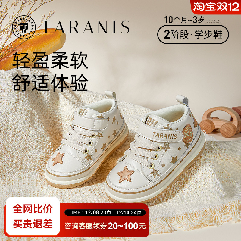 211秋防滑软底机能儿童学步鞋