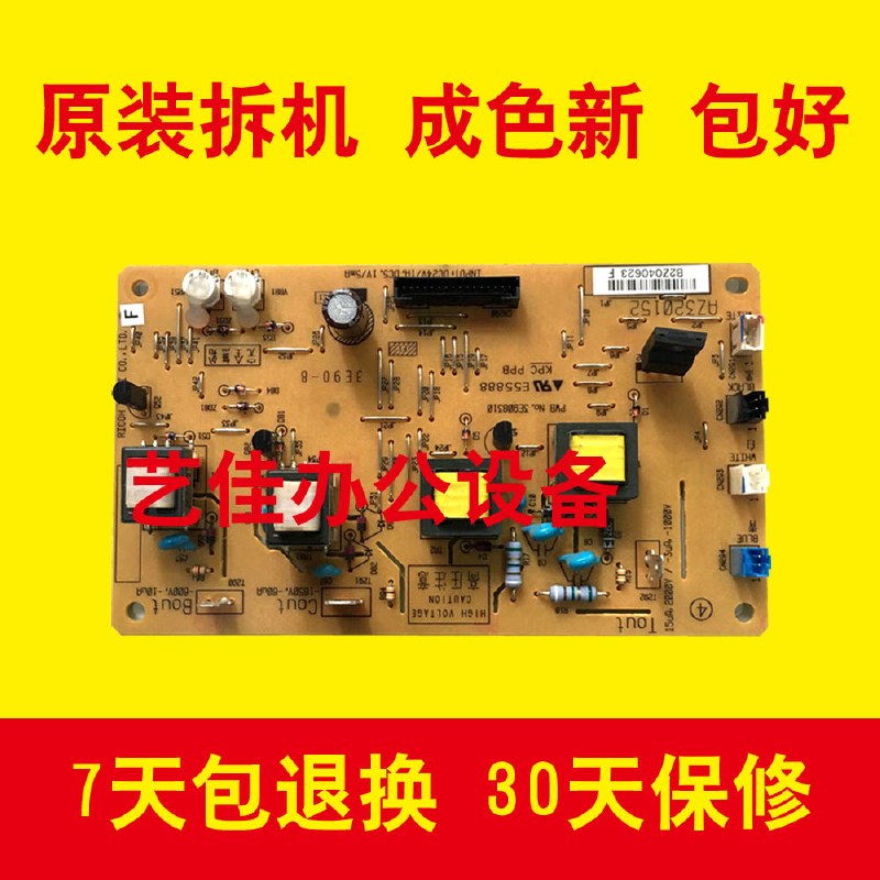 理光MP1800 1810 1811 1911 1812 2000SP 2011 1610 2012LD高压板