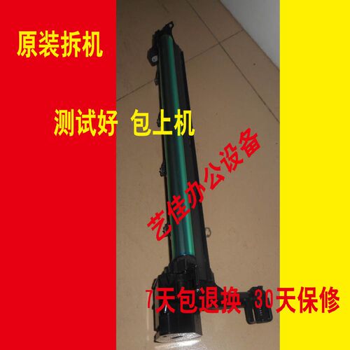 夏普4020 4021 2018L 210 3020 3821 2620 209 2616 180鼓架 套鼓