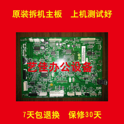 美能达164 184 7718 6180mf 185e 6180e 7818e主板 接口板
