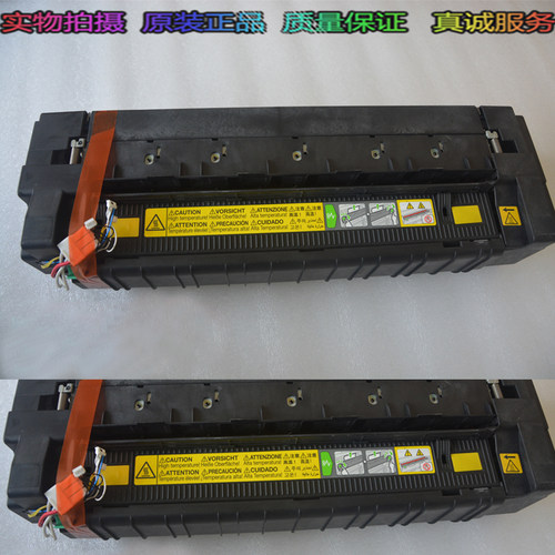 原装柯美 C224E 221 284 364e 454 554e美能达原装定影器加热组件