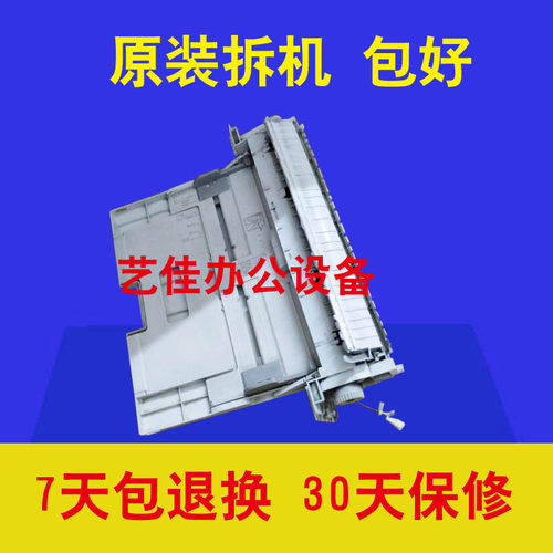 夏普3158 2658 S312N S262N手送 进纸组件