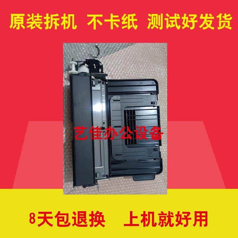 美能达164 184 6180 7718 185 7818手送 进纸组件,办公设备/耗材/相关服务,复印机配件,淘宝优惠券,粉丝福利购,淘宝优惠卷