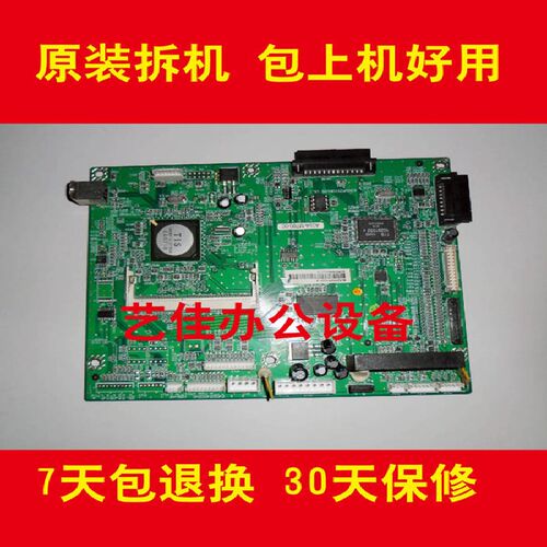 柯尼卡 美能达163 7616V 220 7622 211 7621打印板 接口板