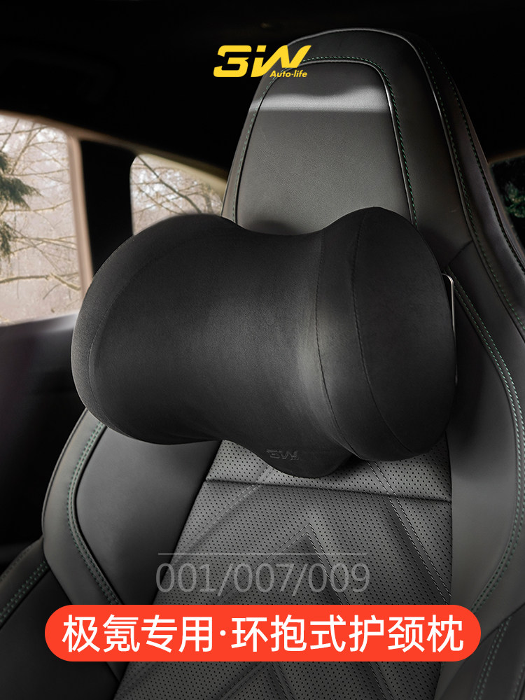 3W汽车头枕适用于吉晓001 007 009专用颈枕记忆泡沫运动座椅头枕