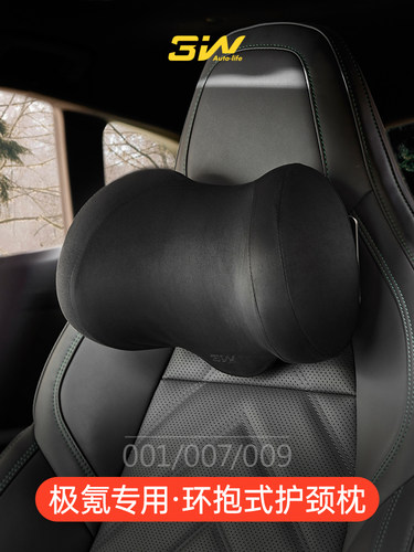 3W汽车头枕适用于吉晓001 007 009专用颈枕记忆泡沫运动座椅头枕
