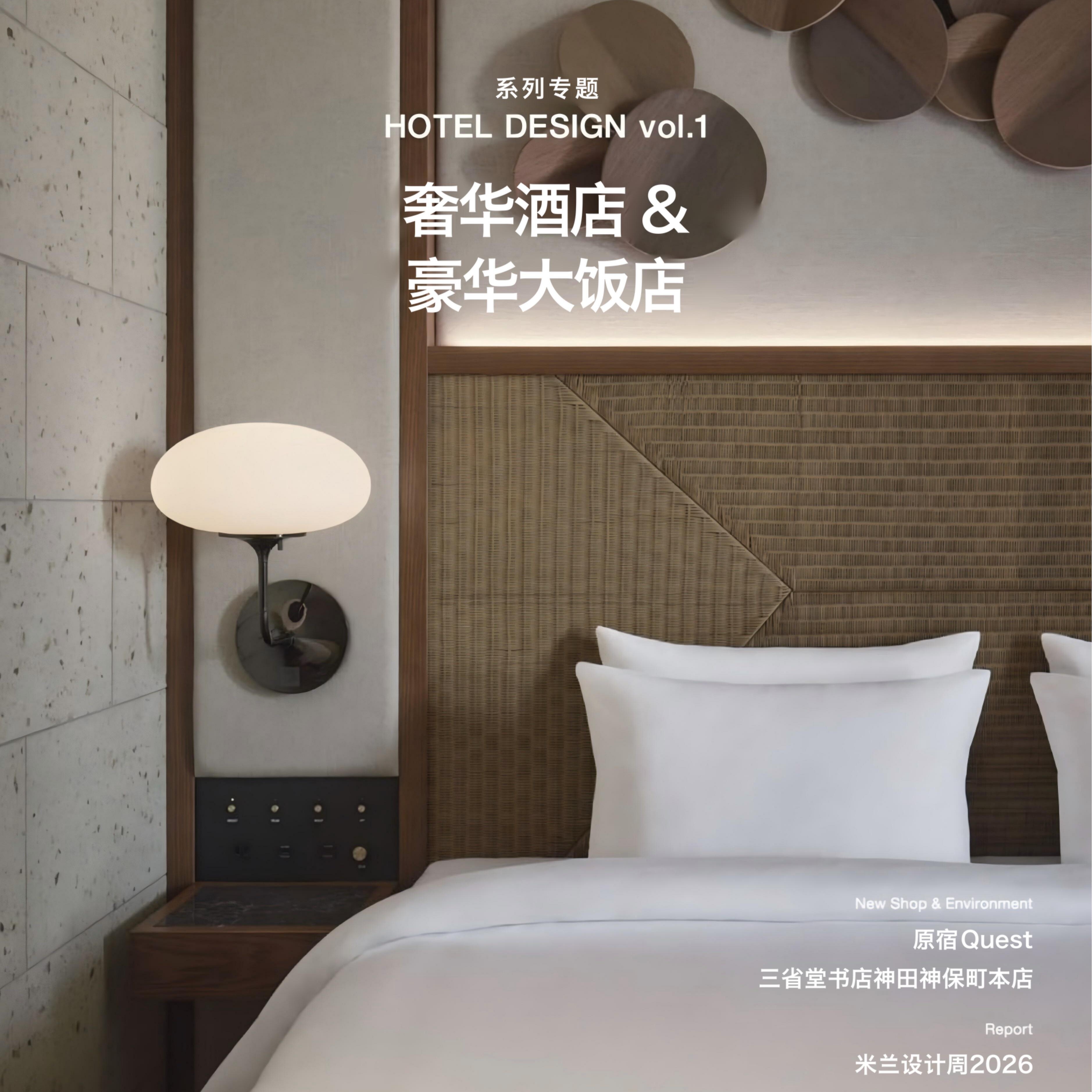 商店建筑 26年08月 人工翻译 中文定制 邮箱交付