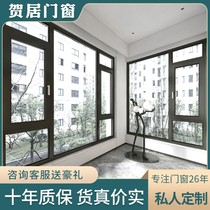上海断桥铝合金门窗平开窗隔音系统窗户玻璃推拉阳光房封阳台定做