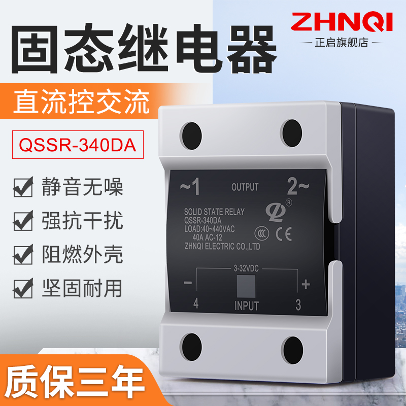 无触点无火花  芯片控制