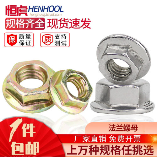 全国包邮 规格齐全