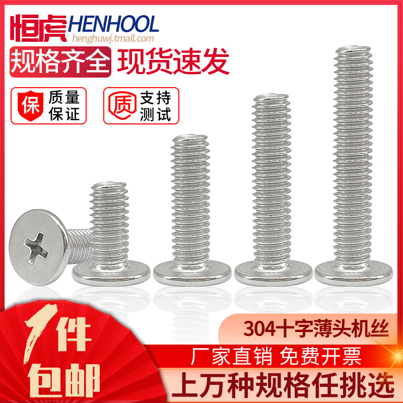 304不锈钢 支持定制
