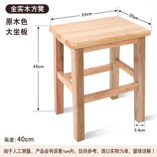 方凳儿童搁脚凳卧室客厅沙发凳新 品小凳子家用实木矮凳换鞋 凳时尚