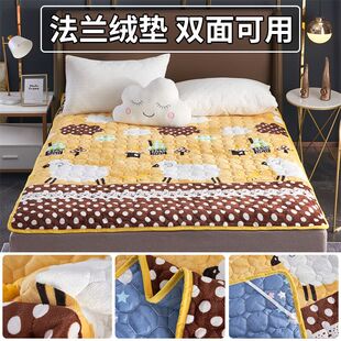 法兰绒学生宿舍单人床垫0.9m冬天保暖1.5m1.8m双人垫被可水洗软垫