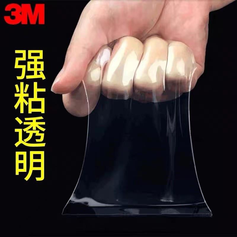 3M4905VHB强力亚克力双面胶