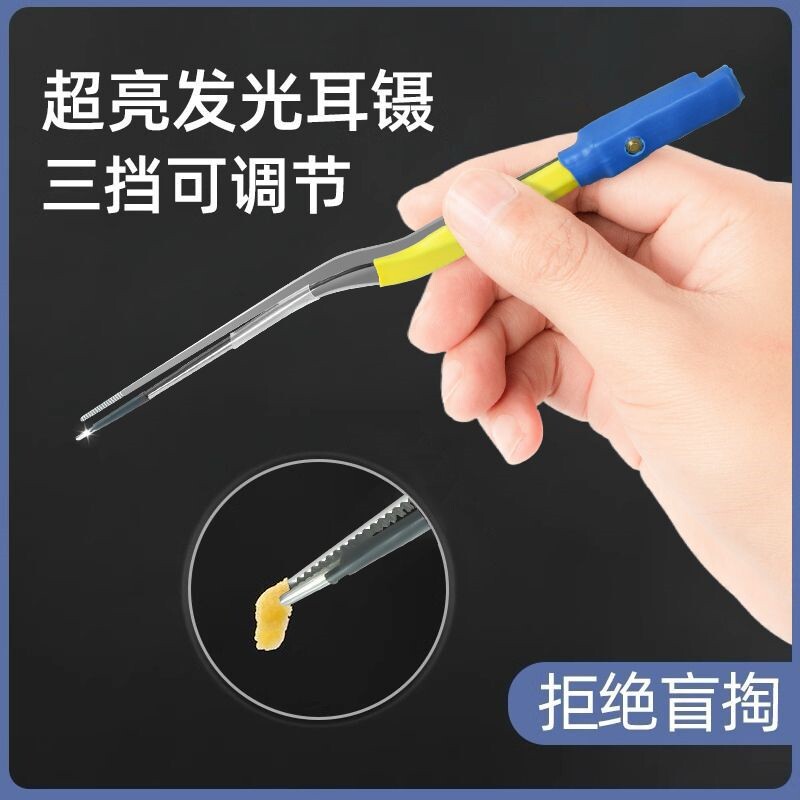 儿童掏耳勺发光耳屎镊子硅胶高级可视耵聍钩充电挖耳采耳专业工具