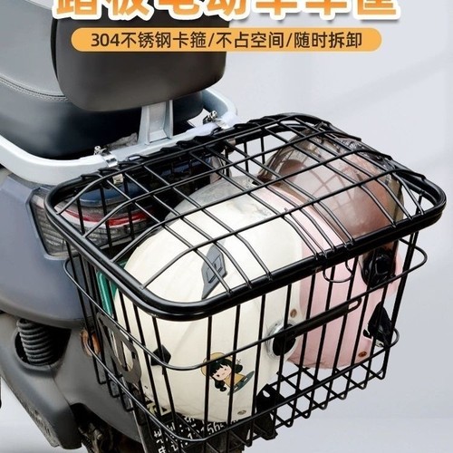 电动踏板车车筐电动车防水自行车电瓶车后置篓子加粗带盖内胆菜篮