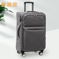 Серая обычная модель (сгущенная оксфордская ткань интегрированная ручка)