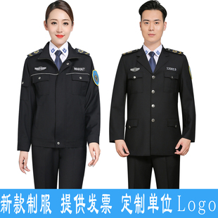 应急救援服装120中国急救工作服卫生转运疾控中心秋常服男女套装