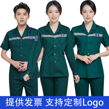 院前急救服装120救护司机工作服护士服女夏季医院急诊科医生墨绿