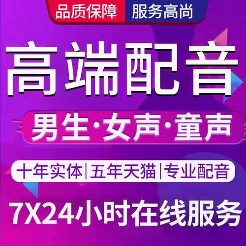 三维动画flash代做MG科普
