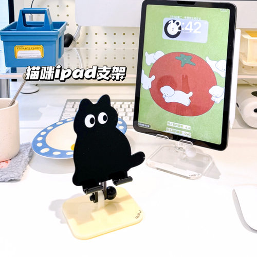 猫咪手机支架桌面平板ipad通用