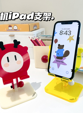 2024新年款龙年手机支架ipad平板大红色小龙人原创意可爱卡通用桌面直播追剧支撑架粉色ins风挑动者LELIO设计