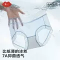 【八条装】氧心轻薄透气中腰蕾丝面膜内裤女亲肤抑菌裆女式内裤