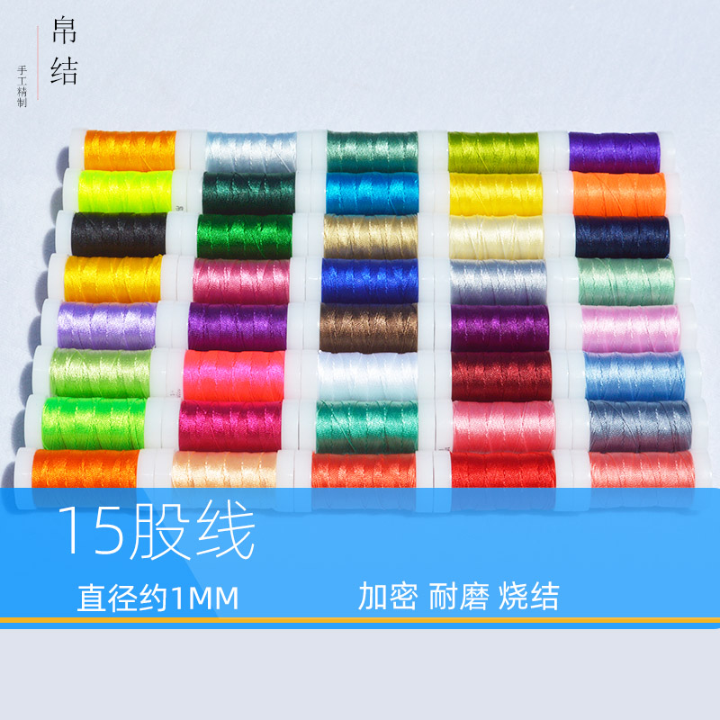 手链股线帛结手链吊坠