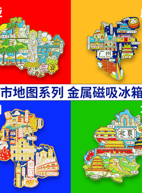 三亚冰箱贴磁贴天涯海角南海观音