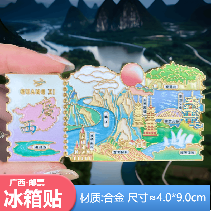 贵州冰箱贴磁贴金属黄果树瀑布