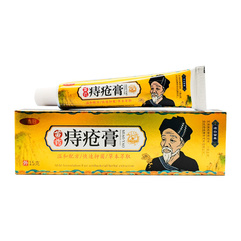 【药房同售】宏鑫冠苗药痔i疮膏15g