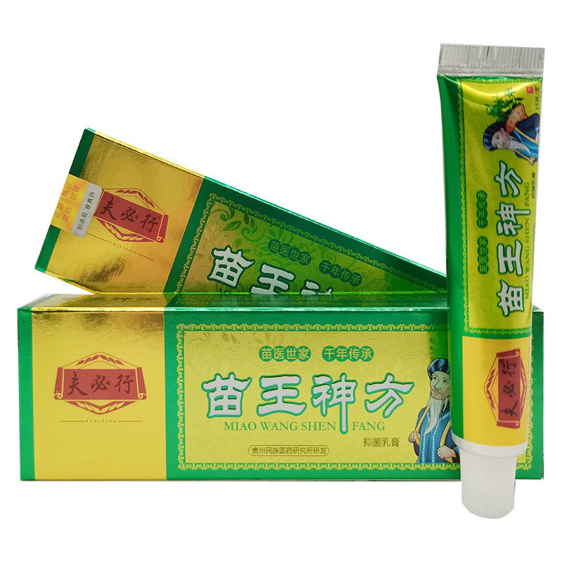 2支仅25元】夫必行苗王神方15g