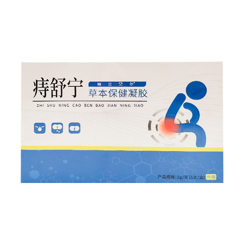 幽兰黛尔庤舒宁3g*5支/盒