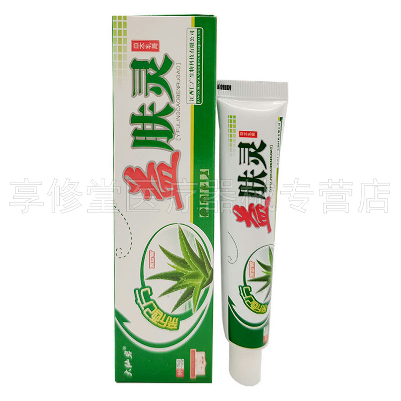 大仙岩益肤灵草本乳膏15g