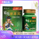 3盒50元 买3送2 邱氏人苗药百毒王抑菌乳膏55g