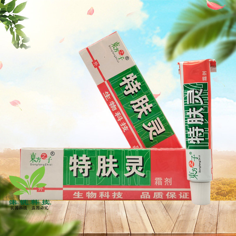 东方之子特肤霜剂15g成人瘙痒