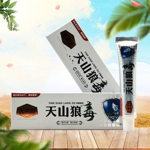 【2支装！】夫必行天山狼毒抑菌凝胶15g