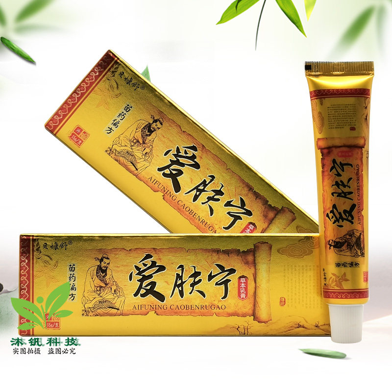 夫神爱肤宁草本乳膏15g