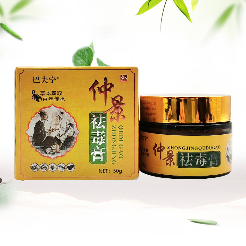 巴夫宁仲景祛l毒膏50g/盒