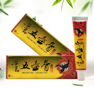 【买2送1/3送2】康老爹苗方五毒膏草本乳膏15g