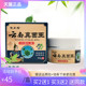 3盒90元 独必鸿云南真菌王抑菌乳膏20g